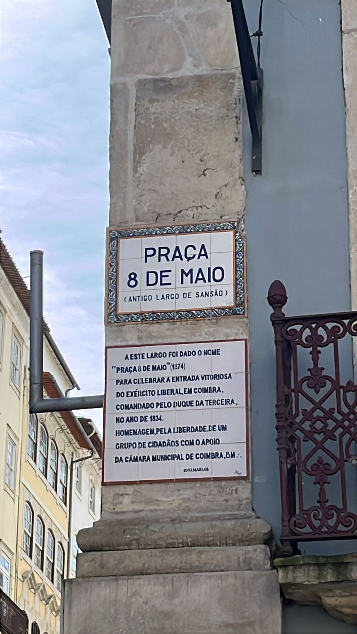 出租公寓 t1在Rua da Louça, 33 - 过道